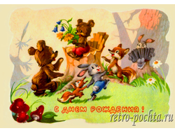 7019 В Арбеков И Знаменский 1955 г