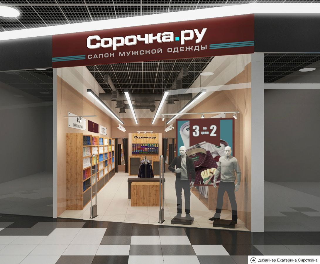 3D-визуализация салона мужской одежды Сорочка.ру