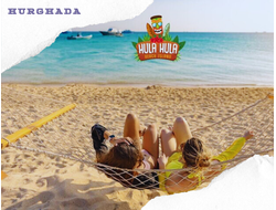 SEA TRIP SUPER HULA HULA (PARADISE)