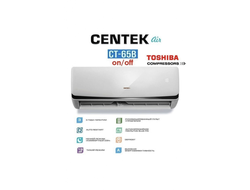 Кондиционер Centek CT-65B12 Неинвертер (Компрессор Toshiba) Завод AUX