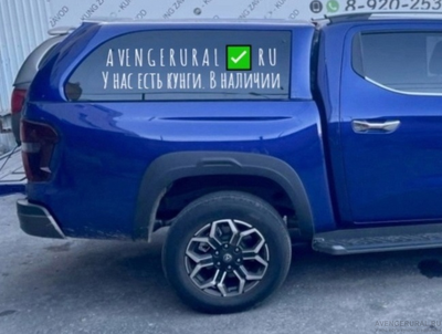 Кунг Expedition для Changan Hunter Plus