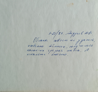 "Городской пейзаж" бумага акварель, гуашь 1940-е годы