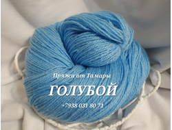 Акрил двухслойный. Цвет: Голубой. Вес 1 кг