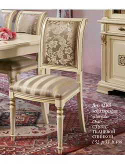 СТУЛ КЛАССИЧЕСКИЙ ART.42305 (L52*P53*H100) SAONCELLA