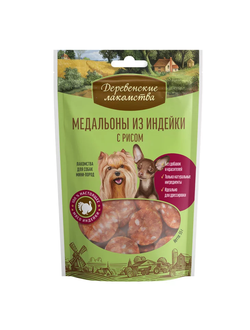 Деревенские лакомства, Медальоны из индейки с рисом для мини-пород