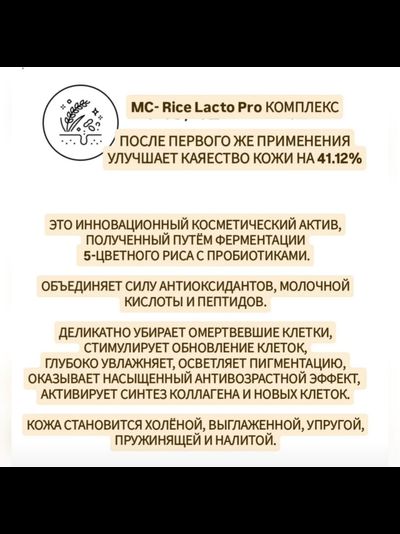 PHI Лифтинг маска Паутина с ботокс эффектом 4 шт.