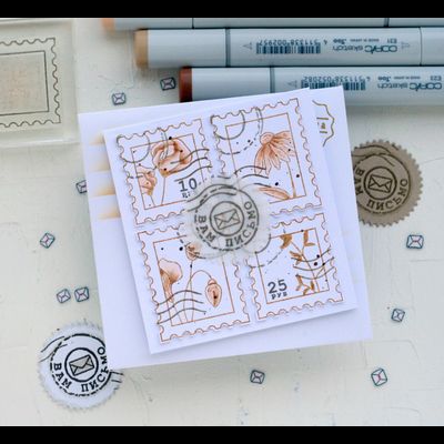 ФП набор штампов "Почтовые марки"