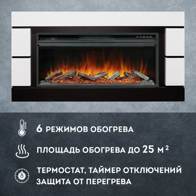 Линейный электрокамин Modern WT-LD с очагом Vision 42 LOG LED