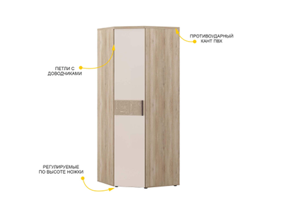 Угловой шкаф в комплекте Кашемир 900 316