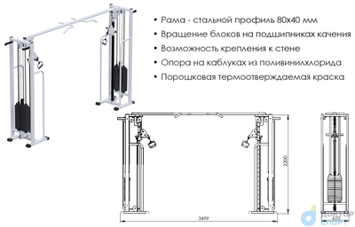 "Атлант-2" 75/100 кг кроссовер с подвижными блоками