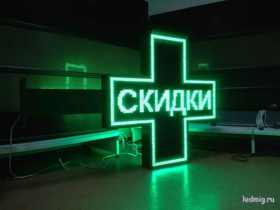 Светодиодный крест 24 часа для аптеки. отображает текст, анимации, различные рамки, картинки, время,дату, температуру