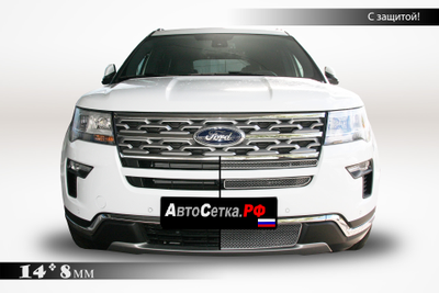 Premium защита радиатора для Ford Explorer (2018-2022) из 3-х частей