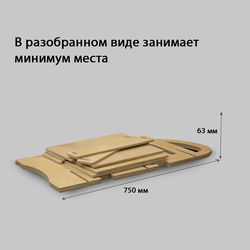 (МКФ0500) Мебель-конструктор из фанеры напольный стеллаж "S"