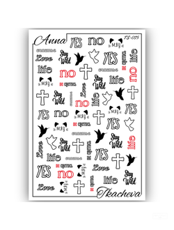 Слайдеры с надписями для ногтей TS-075