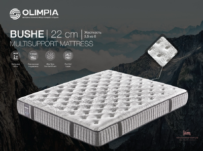 матрас Charm Olimpia, Турция