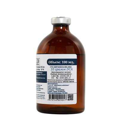Дихлорацетат натрия раствор стерильный 100 мл/10 г