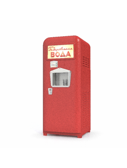 автоматы Автомат газировки