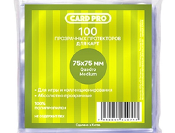 Протекторы "Card-Pro" quadro 75х75 мм для настольных игр (100 шт.)