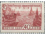 2284. 42-я годовщина Октябрьской социалистической революции