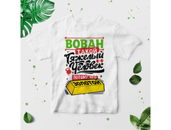 Футболка #5 Владимир