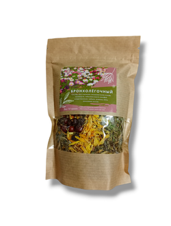 Травяной чай "Бронхолёгочный" крафт пакет с окошком