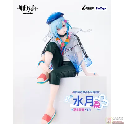 Фигурка Мизуки (Mizuki Summer Feast Noodle Stopper Figure)