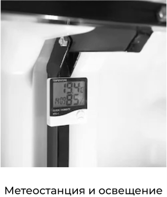 Бесшовный пластиковый погреб Тингард 3500