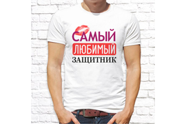 23 февраля_4