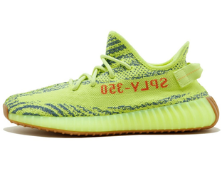 ADIDAS YEEZY BOOST 350 V2 SEMI FROZEN YELLOW NON REFLECTIVE
