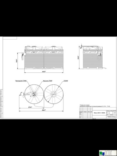 Готовое решение — мини АЗС V 18000