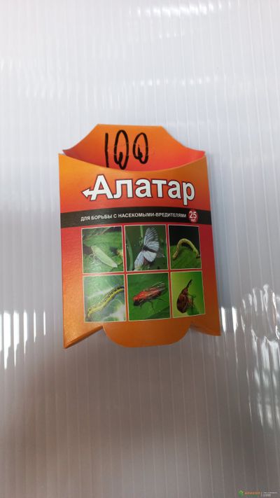 Алатар - для борьбы с насекомыми-вредителями