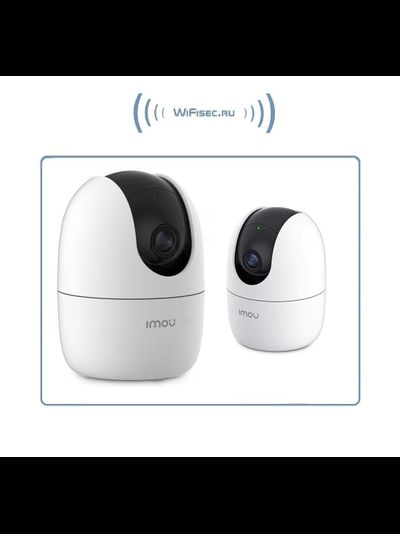 IMOU Ranger2 моторизированная WiFi/LAN видеокамера с DVR, Full HD (IMOU)