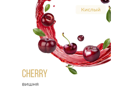 ELEMENT (ЗЕМЛЯ) 40 г. -  CHERRY (BИШНЯ)