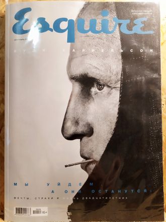 Журнал Esquire (Эсквайр) сентябрь № 9/2019 год