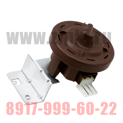 Реле уровня (пресcостат) стиральной машины Samsung - DC97-00731A