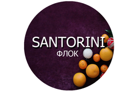 Флок SANTORINI 70000 циклов