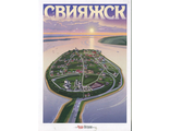 #97 Свияжск. Остров-град