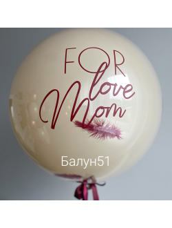 Шар зеркальный  с перьями