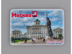 Гибкий сувенирный магнит на холодильник 8х6 см. с фото дневного дома Пашкова