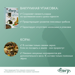 Fiory (Фиори) Mousy корм для мышей, 400 г