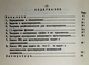 Карзанов А.В. Задачи о мультиразрезах и методы и их решения. Препринт. М.: Всесоюз. науч. исслед. институт сист. исслед. 1982.