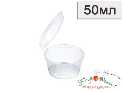 ПЛАСТИКОВЫЙ КОНТЕЙНЕР ДЛЯ ХРАНЕНИЯ ( соусник ) - 50мл