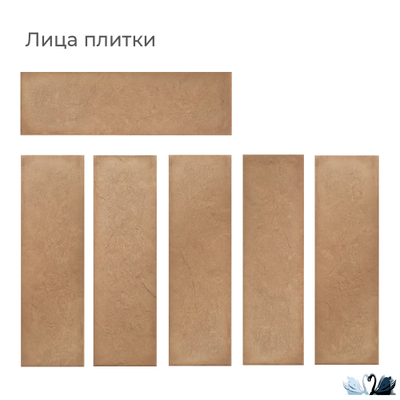 Плитка фасадная Belani Brick house 25 х 7,5 см бежевый Береза керамика