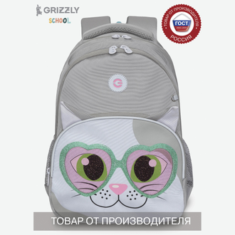 Рюкзак (ранец) дошкольный Grizzly RG-360-7