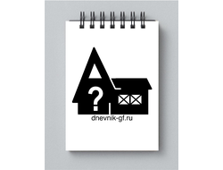 Блокнот с Вашим дизайном