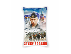 Подушка с Путиным №17
