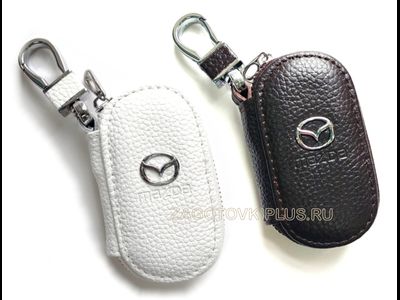 Ключницы с логотипом авто