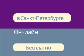 Индивидуальная консультация по финансовым вопросам