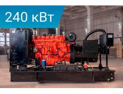Дизельные генераторы 240 кВт