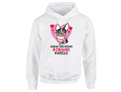 Толстовка для влюбленных, на 14 февраля №1